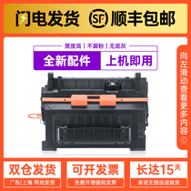  Haojing Suitable for HP CE390A toner cartridge M4555MFP M601 M602n M602x M602dn M603dn hp90