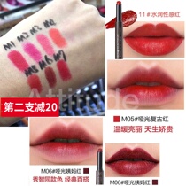 Korea the saem fresh lipstick press Bite lip makeup matte bean paste color retro red aunt color fog face