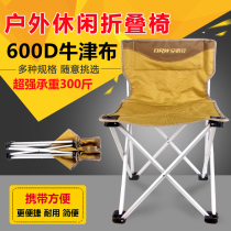 Dahe outdoor portable folding outdoor folding chair portable beach chair family Dew self driving camp fishing leisure chair