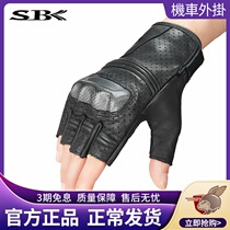 SBK Summer SH-1 Motorcycle riding glove locomotive half finger breathable touch screen male and female carbon fiber protective gear