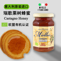 Chestnut Honey 300g Italy imported Ruige Chestnut Honey
