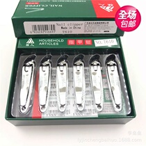 Strongmans new T610 partial-mouth nail-clippers for nail-scissors and nail-nail tools are excellent and cheap