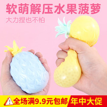 Childrens toys pineapple decompression ball big and small soft glue pinch music Color New hot sale tremble sound Net red same model
