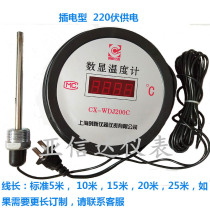 Industrial Waterproof Cold Bank Electronic Thermometer Thermometers Greenhouse farm with probe table WDJ200C plug-in electric