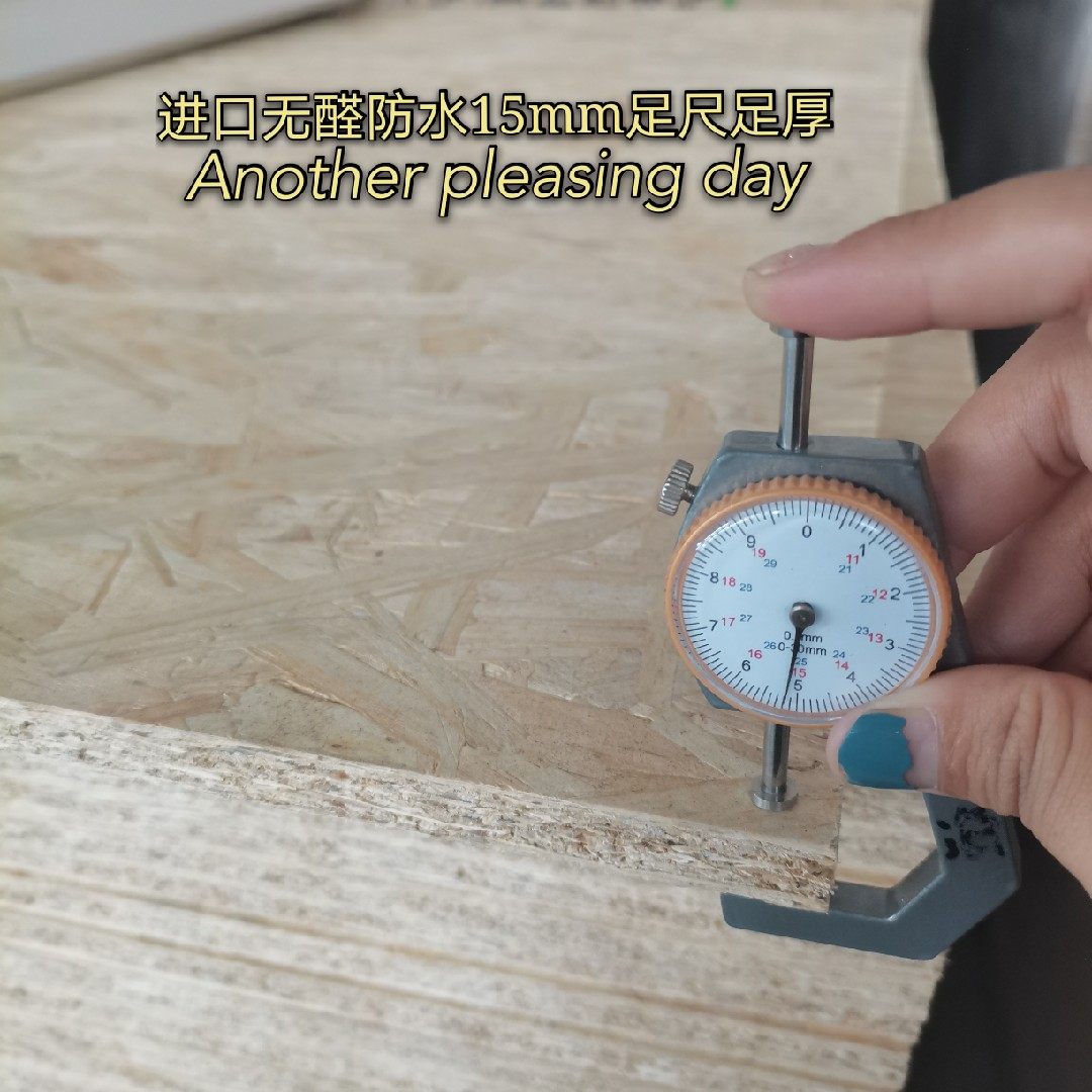 9-18mm imported Ousong board OSB3 waterproof formaldehyde-free environmental protection E0 grade oriented particle board decoration decorative plate