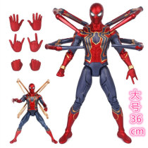 Genuine Avengers 4 large 14 inch steel suit Spider-Man toy model movable doll