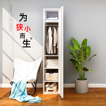 Minima single door Childrens wardrobe Home Bedroom Composition Small wardrobe Economy Type of closet Closet Storage Cabinet Balcony Locker