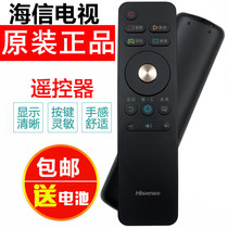 Original Hisense TV remote control CN3A68 LED55EC500U LED60EC500U LED65EC500U
