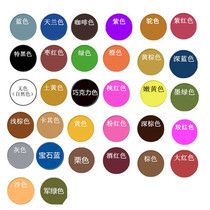 Flip suede color shoe polish spray shoe powder Fur frosted snow boots Complement suede renovation maintenance care