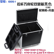 Aluminum alloy tie rod repair installation toolbox instrument box photographic equipment box aluminum packaging box sample display box