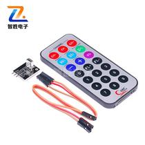  3-piece set of microcontroller infrared remote control module receiving head HX1838 NEC coded infrared remote control