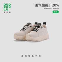 DUOZOULU Multi Walk Retro Old Daddy Shoes Kids Shoes CUHK Kids Sports Casual Shoes Boy Girl Girl Light