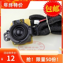 The tweeter silk film tweeter can be modified car audio car tweeter