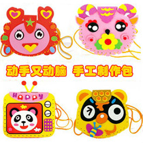 EVA handmade bag kindergarten handmade material children DIY cartoon bag factory direct sales