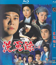 Hong Kong costume drama series 1 2 Ouyang Zhenhua Xuanxuan genuine HD Blu-ray 2dvd disc