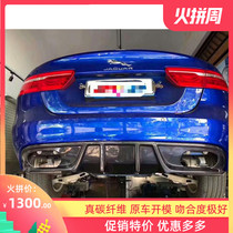 18-19 New Jaguar XEL modified small surround Jaguar XE XE carbon fiber four out of the back lip especially after the tail lip