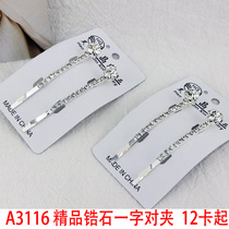 A3116 boutique zircon pair clip 12 pair of side clip bangs clip hair accessories headdress Yiwu 2 yuan