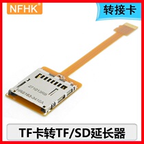 NFHK TF Memory Card Extension Cord Male to Female Micro SD Card Holder Adapter Reader TF Micro Card