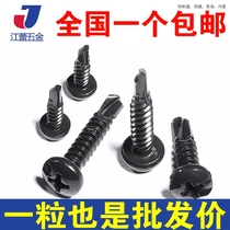 M4 2 M4 8 Stainless steel 410 Black Zinc Cross Round Die Die Take Self-Drilling Screw Tuntail