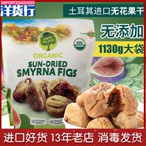 U.S. Imports happy village Ficile Dried Sweet Snacks Whole 1130g