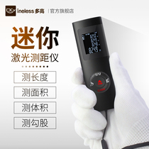 Handheld laser rangefinder mini infrared high precision measuring room meter area measuring instrument small electronic ruler