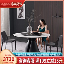 Italian rock board dining table household small apartment modern simple round dining table with turntable table and chair combination 4-6 people dining table