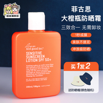 Australian Feelgood Large Orange Bottle Anti-Sun Cream Men And Women Full Body Outdoor Facial Isolation Anti ultraviolet clear and controlled oil