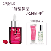 Otili grape source night moisturizing essential oil 30ml Cosmetics skin care hydration antioxidant