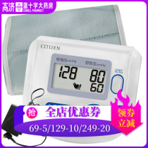 1) Citizen electronic blood pressure monitor CH-453-AC automatic arm blood pressure measurement send power adapter