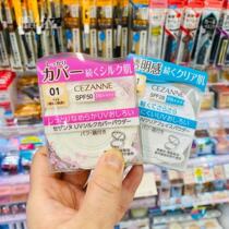 Japanese Cezanne Qianli powder cake Qian Shili dry and wet makeup long-lasting oil control honey powder New version