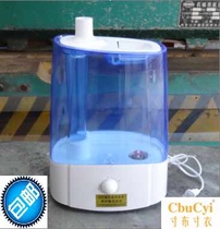 Nursing box humidifier 40B standard maintenance box humidifier cement constant temperature and humidity maintenance box special addition