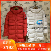 20 Winter counter France AIGLE AIGLE SARASOTA women GTX down jacket K4282 K4283