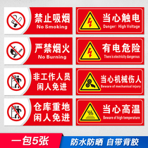 No smoking beware of electric shock beware of high temperature warehouses.