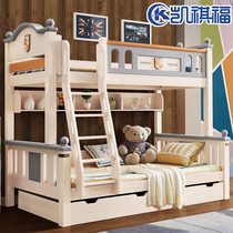 Solid wood upper bunk bed Twin Beds Full Solid Wood High And Low Bed 2nd Floor Storage High Box Children Room Up And Down Laying Wood Bed Adults