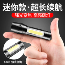 Outdoor home COB side light flashlight multifunctional Mini LED rechargeable small flashlight night patrol emergency lighting