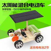 Science and innovation Small production Handmade diy Childrens solar panels Primary school students science and technology creative self-made