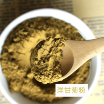  Handmade soap natural pure plant flower chamomile powder 50g raw material mask powder hydration additive cold soap