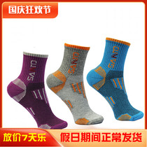 Shantuo womens COOLMAX hiking semi-thick quick-drying socks moisture-absorbing breathable warm outdoor socks s005