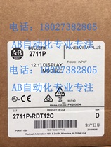 2711P-RDT12C new original