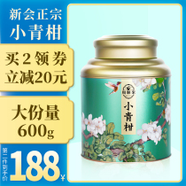 Zhou Shunli Xinyi Xiaoqing 8 years Chen Palace Pu-erh tea cooked tea tangerine tea orange tea gift box 600g canned 600g