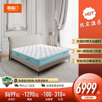 Xi Linmen official flagship store Natural latex mattress Simmons spring pad antibacterial anti-mite honeymoon