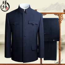 Jin Kunjun Casual Middle-aged mens suit Grandpa middle-aged mens coat Dad two-piece suit