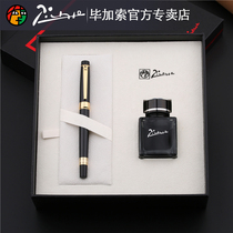 Picasso Pen PS - 5505 Pure Black Gold Clamp Iridium Pen Business Ink Set Gift Box