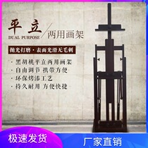 Paint walnut color flat stand dual-purpose easel advertising display easel real estate high-end hotel club display wooden frame