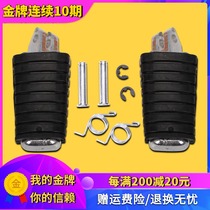 Applicable to Yamaha King Prince XV250 400 535 1100 actual speed star front pedal front pedal