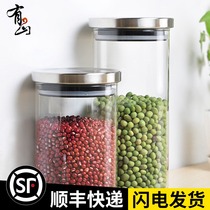 Food sealed jar Glass transparent flower tea leaf jar Dried fruit grain storage jar Small large storage bottle