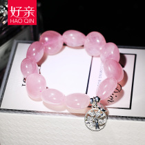 Good pro natural powder crystal bracelet female stroke peach blossom single circle heart-shaped powder crystal bracelet Japanese and Korean s925 silver birthday gift