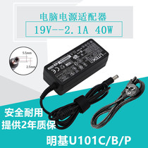 Power BENQ BENQ U101C B P laptop adapter 19V2 1A netbook laptop charging