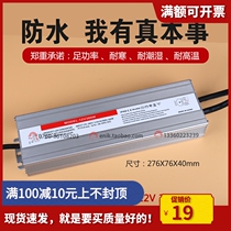 LED waterproof display hall floor power supply AC110-265V turn DC DC12V24250W300W350W400W