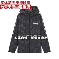 361-degree sports jacket mens camouflage new 2020 autumn online mens hooded single windbreaker 552O39603
